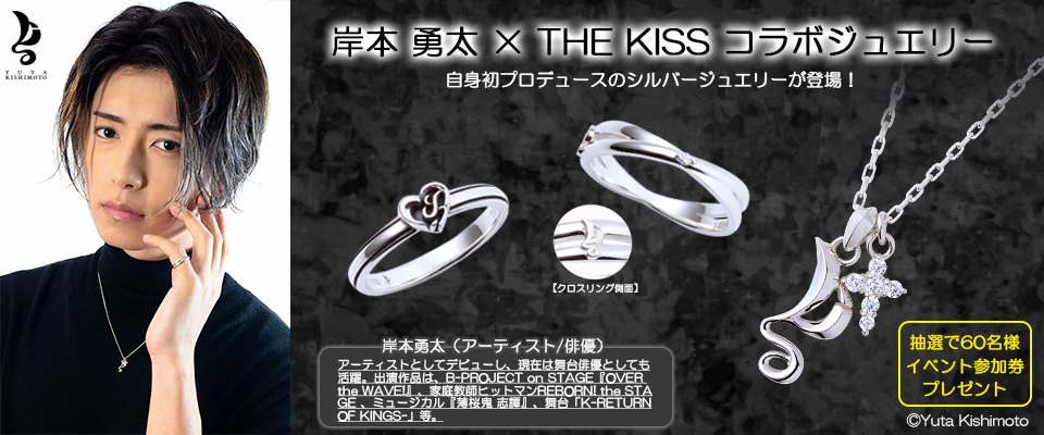 最上もが　リングネックレス　sabu jewelryコラボ 最上もが リングネックレス sabu jewelryコラボ